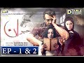 Haiwan Episode 1 & 2 - 10th October 2018 - ARY Digital Drama