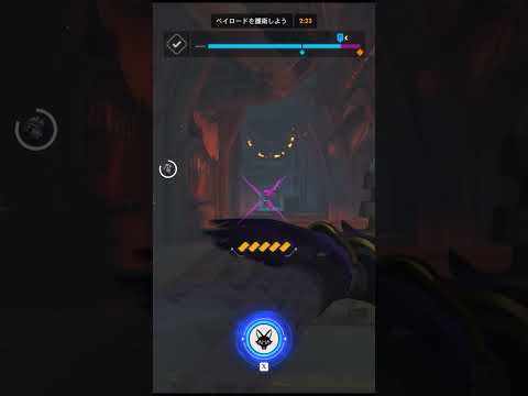 思わず声も出る #overwatch2 #オーバーウォッチ2 #ow2