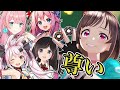 キズナアイ大好きVとなら『最強プレイヤー』にも勝てるのか!?【m HOLD'EM】