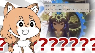 【天穂のサクナヒメ #08】初見の農林水産省縛り！8年目：山が怒ったあと…【Vtuber／なずみちゃん】
