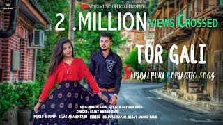 TOR GALI || OFFICIAL SAMBALPURI || ROMANTIC THEME SONG #NEW