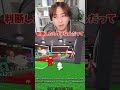 図鑑検証で飛びました、、、【ロブロックス/ROBLOX】#ロブロックス　#roblox　#ブレインロットを盗む　#shorts