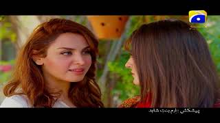 Silsilay Episode 11 - Promo Har Pal Geo