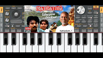 Idhayam oru kovil ( Idhaya Kovil ) song piano | Ilayaraja | mohan | love song