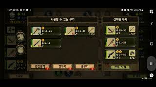 오늘은 좀 쨟은 생존기! / Day R survival screenshot 2