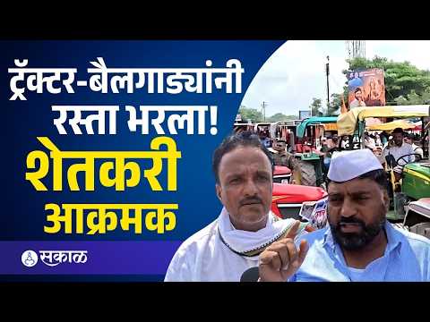 पिकं वाळली, शेतकरी रस्त्यावर! सरकारला शेतकऱ्यांचा इशारा | Dharashiv news | Sakal Media |