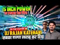 Sound Testing Dj Rajan Katehari आज 15 Inch का Power देख लिये