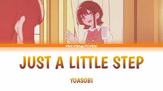 YOASOBI  - Just a Little Step (もう少しだけ English Version) Lyrics Video