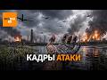 Нефтяной дождь в России: последствия ударов по нефтебазе
