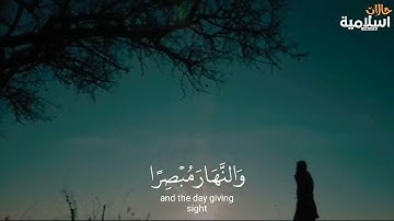 أجمل حالات واتس اب قرآن كريم بصوت جميل جدا🌷Quran Status