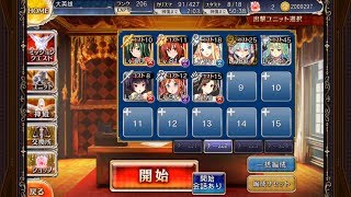 悪霊の迷宮v 千年戦争アイギスwiki