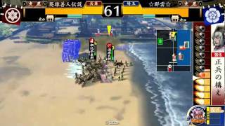20110212 1710 英雄善人伝説 VS ☆群雲☆