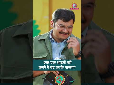 जब Avadh Ojha ने Lallantop Adda में सुनाया Patparganj Election का मजेदार किस्सा #shorts