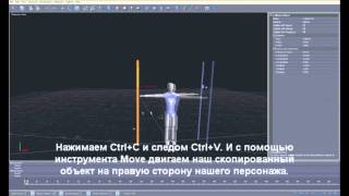 My Endorphin Tutorial_xvid.avi