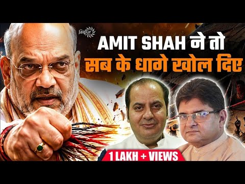 Big Crackdown in Internal Security | Amit Shah on Fire🔥 | FCRA 2.0 | WB Border Cleaned | Sumit Peer
