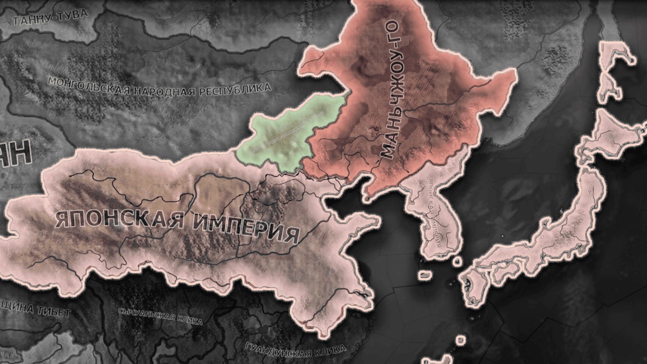 ПРОРЫВ В КИТАЕ ➪ ЯПОНИЯ HOI4 #3часть