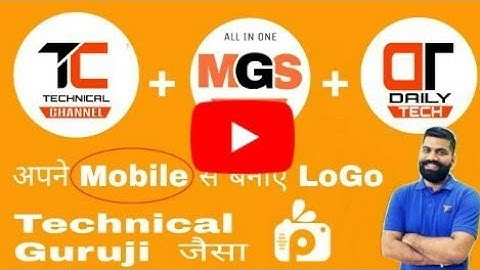 How to make logo like technical guruji with android ! Hindi/urdu explained