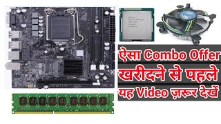 intel I-5 3470 Processor With Zebronics H61 Motherboard And 8GB Ram Unboxing And Review