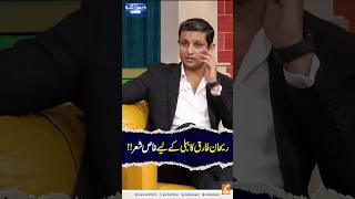 Rehan Tariqs Special Poem For Babli