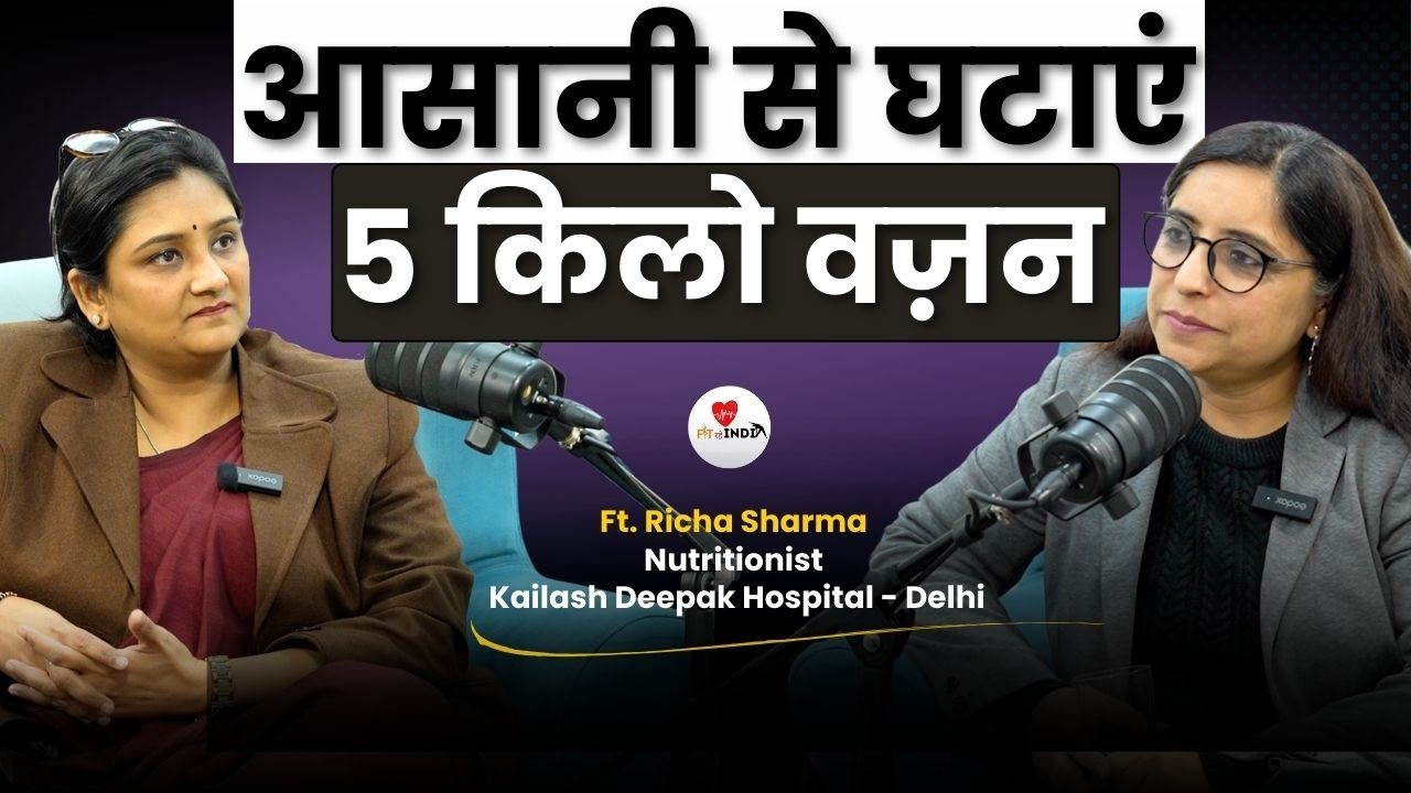 एक महीने में 5 किलो वज़न घटाएं | Weight Loss Tips | One Month Easy Diet Plan | Fit Rahe India video