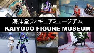 超リアルフィギュア①（エヴァンゲリオン・AKIRA・初音ミク）海洋堂フィギュア博物館KAIYODO FIGURE MUSEUM