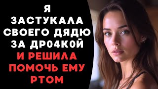 картинка: А что бы сделали вы на моем месте?