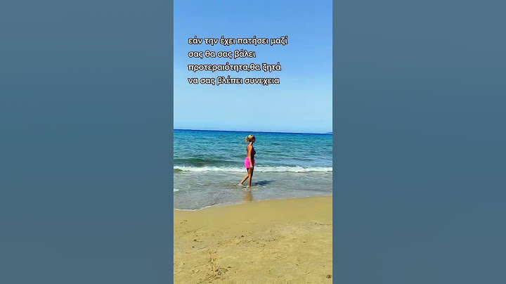 Πως Να Μην Σας Ξανά Παίξει Άντρας!!!!