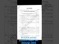 bcs304 dsa solved question paper || vtu scheme of valuation