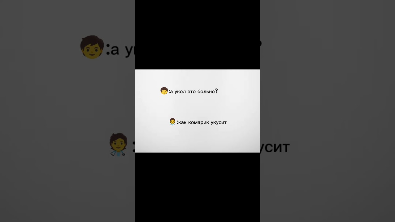 КОМАРИК:☠️ 