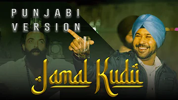 Jamal Kudu Punjabi Version (Official Video) - Harry B | Abrar Entry | Dragon Arts