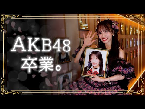 [AKB48] Behind the scenes of Mion Mukaichi's graduation performance! [Thank you for 13 years]