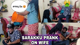 SARAKKU PRANK ON WIFE 🤣 | She Did This 🤬 | Tamil Couple Prank | Prank On Wife Went Wrong