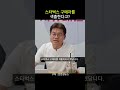 스타벅스 구매자를 색출한다고