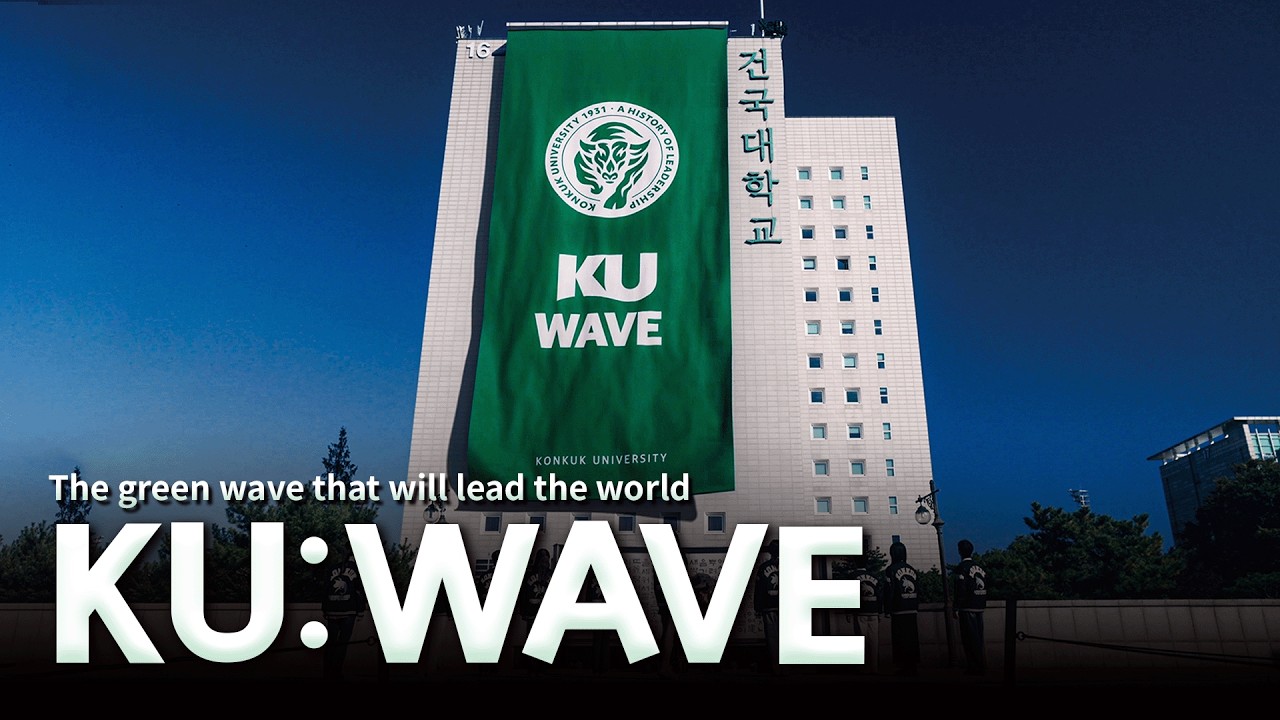 [ENG] 2026 Konkuk University Official Brand Video - The green wave that will lead the world