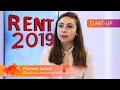 Vido pitch  weproov  propos du salon rent