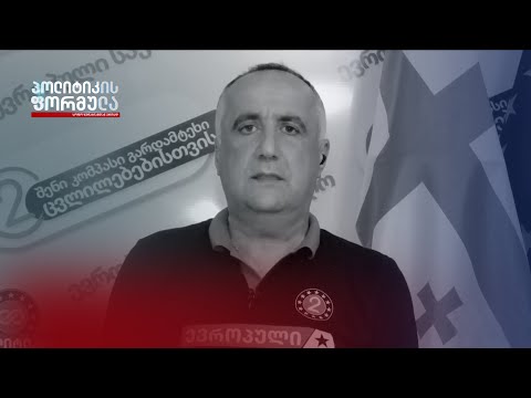 ეს ადამიანი არის პრაქტიკულად მოსიარულე ბომბი - აკაკი ბობოხიძე ტერორიზმის ბრალდებით ძებნილ პირზე