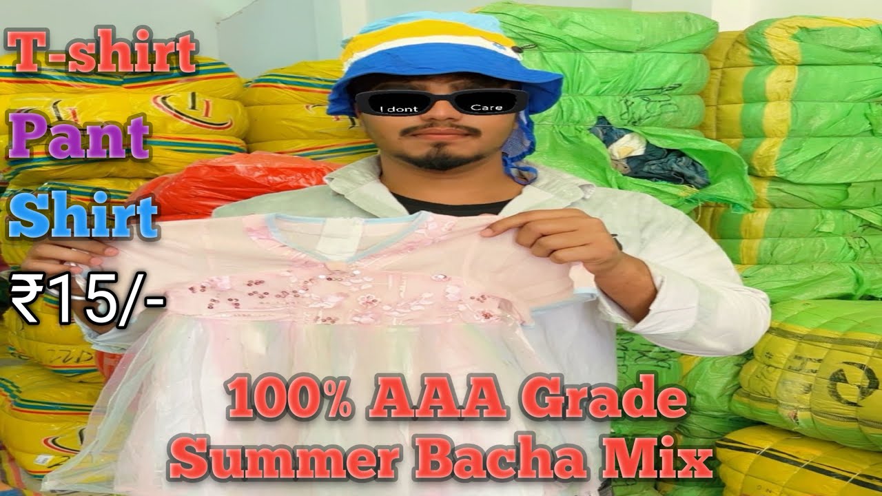 Summer Bacha Mix 100% AAA Grade quality #sundaymarket #fashion #cheapestgarments #panipat #clothing 