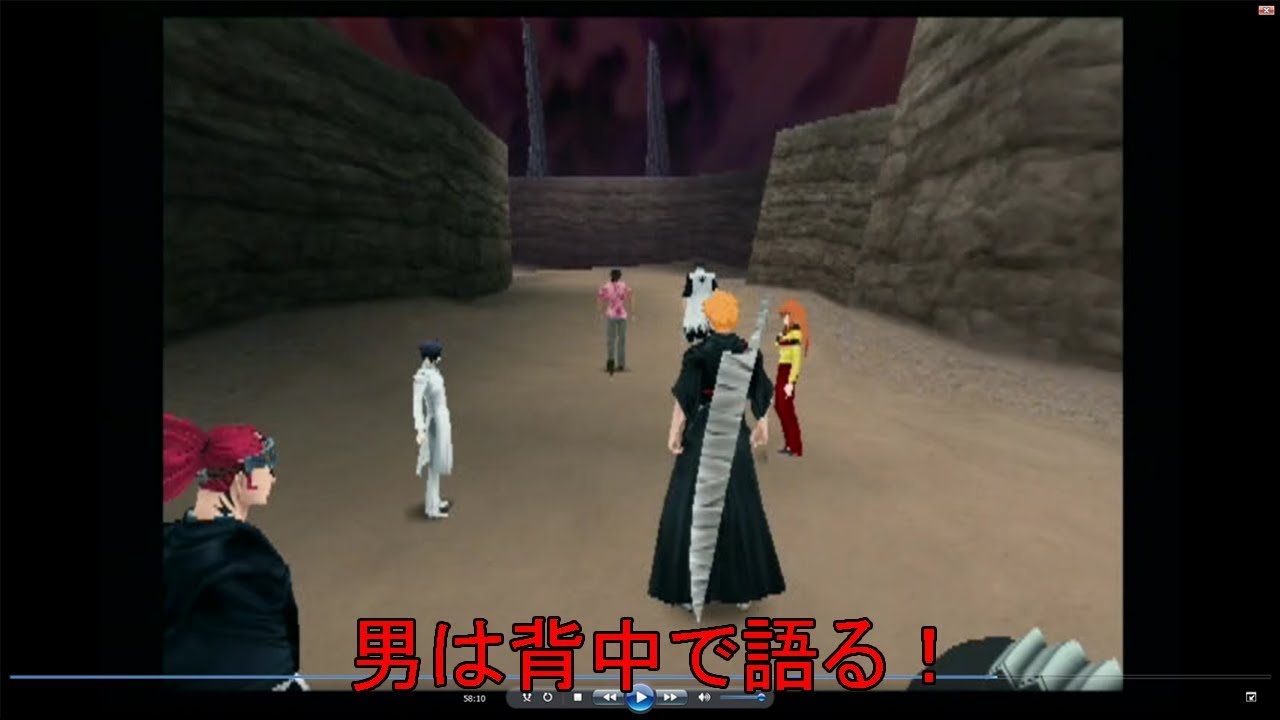 PS2】BLEACH 放たれし野望 9枠目(#BLEACH #選ばれし魂 #ブリーチ