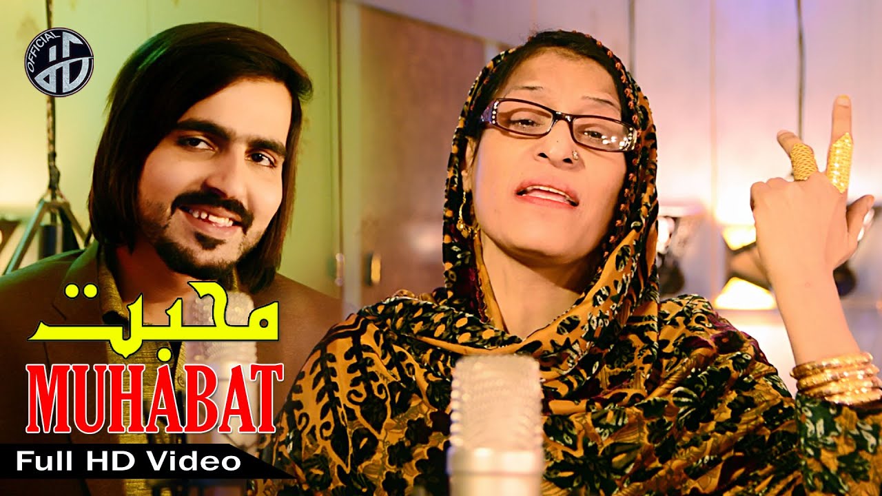 Pashto Song I Mata Hum Ashna Da Muhabat Kare I Wagma And Badar Iqrar 2022 I Official Music Video HD