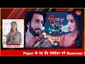 Pepsi के नए ब्रैंड एंबेसेडर बने Ranveer Singh |KnTv News