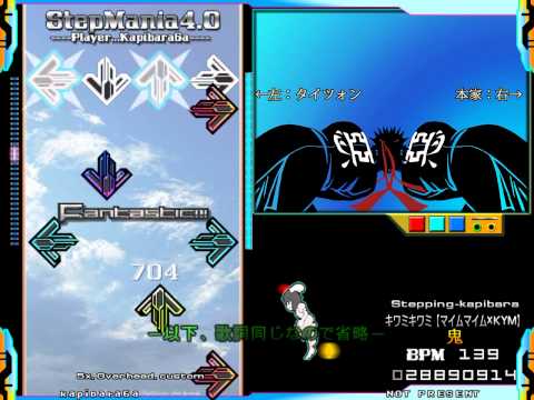 【StepMania】キワミキワミ　verタイツォン