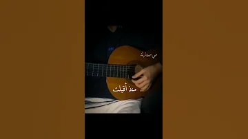 بروحي فتاة بالعفاف تجملت جيتار مجيد 