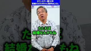 【納得の深層心理】あなたに彼氏ができない本当の理由