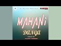 Mahani danga sambalpuri rmx dj rajesh sundargarh