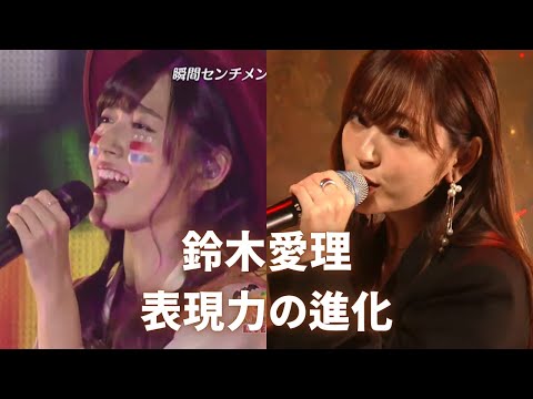 Airi Suzuki's evolution through her cover of SCANDAL's "Shunkan Sentimental" (2016 vs 2022)