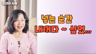 그대와 나!!