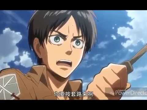 【進撃の巨人】MAD絶・体・絶・命　アニVSミカサ