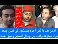 حياته اتغيرت ١٨٠ درجة مالا تعرفه عن احمد عزمي وأسباب بعد الكل عنه وكيف خسر أسرته حياة احمد عزمي