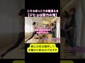 ジヒョのメリハリボディはこうやって作るのか #shorts #twice #ジヒョ #お腹痩せ #腹筋 #足痩せ #韓国美容 #韓国ダイエット #筋トレ #全身痩せ #ダイエット