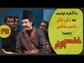 یک قرن در صف بلیط هواپیما در خنده بازار فصل 3 قسمت 28 